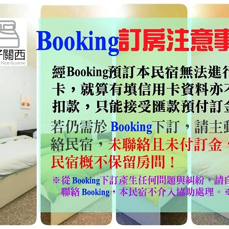 Nice Guanxi Экстерьер фото